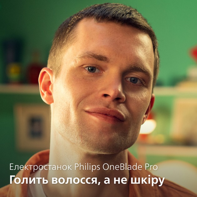 Електростанок Philips OneBlade Pro 360 QP6542/15