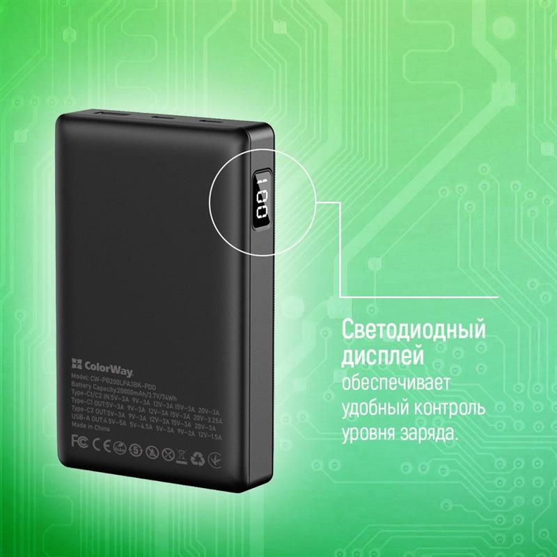 Універсальна мобільна батарея ColorWay Powerful 20000mAh Black (CW-PB200LPA3BK-PDD)