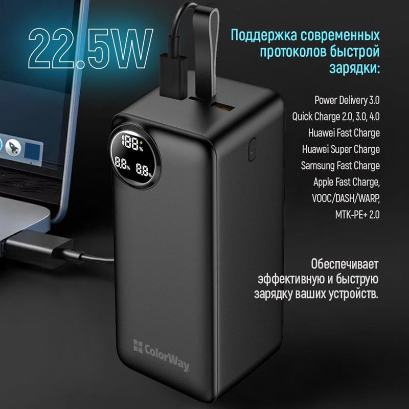 Універсальна мобільна батарея ColorWay LCD 50000mAh Black (CW-PB500LPA4BK-PDD)