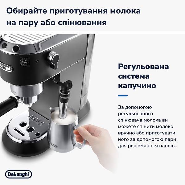 Кавоварка Delonghi EC 685.M