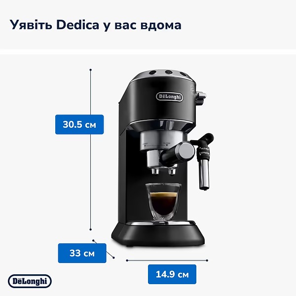 Кавоварка Delonghi EC 685.M