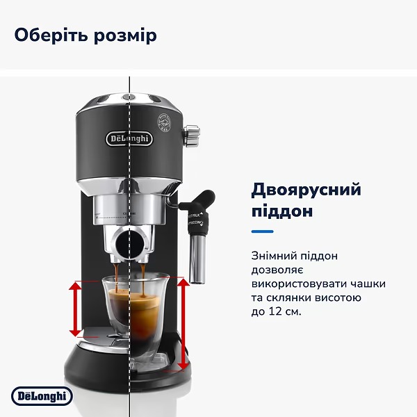 Кавоварка Delonghi EC 685.M