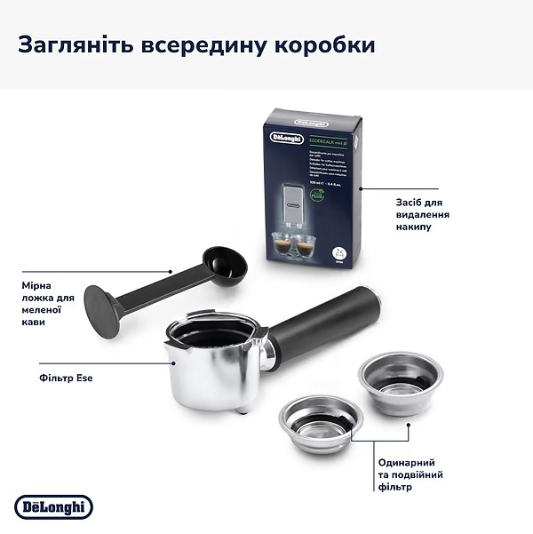 Кавоварка Delonghi EC 685.M