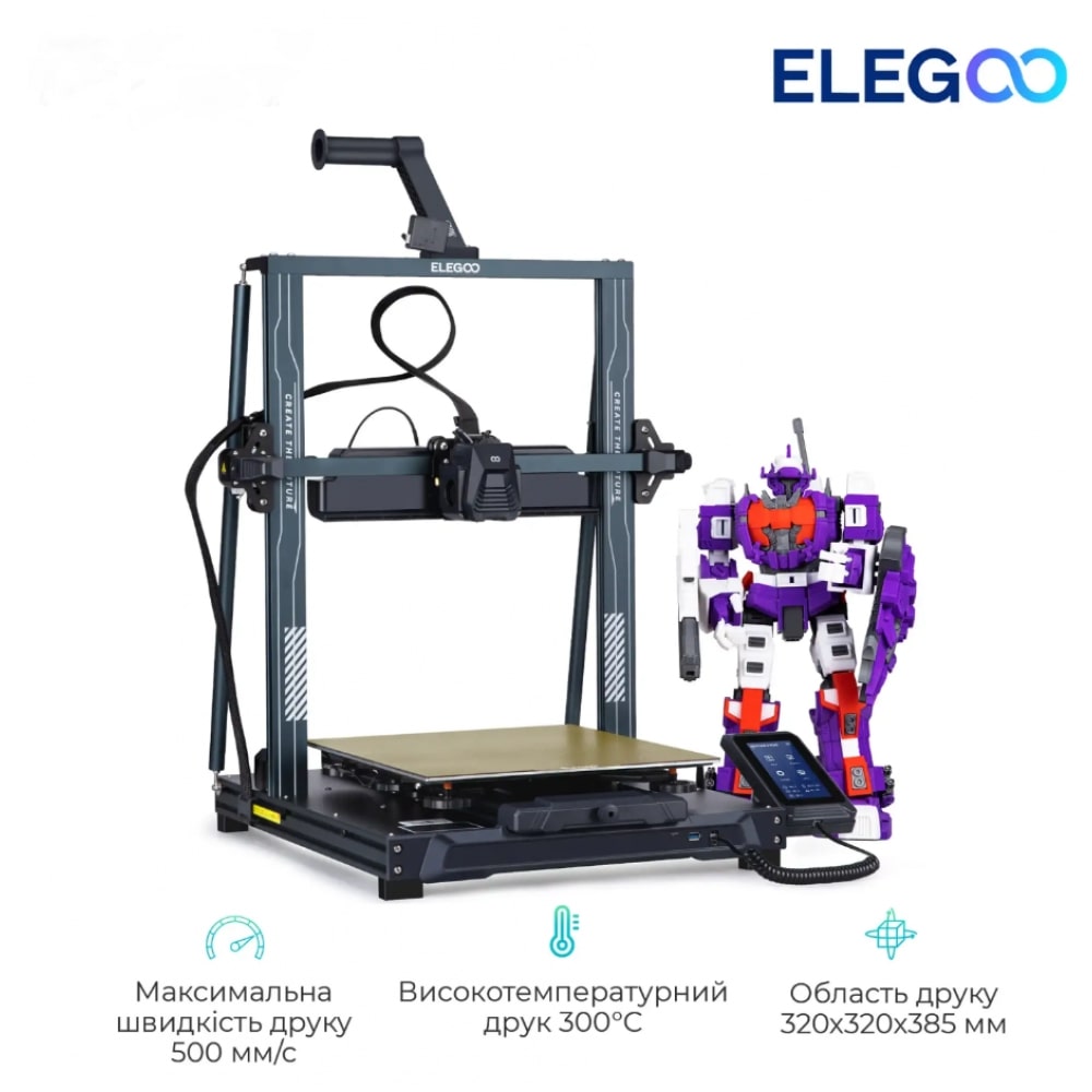 3D-принтер Elegoo Neptune 4 Plus (ELG-50.201.015300)