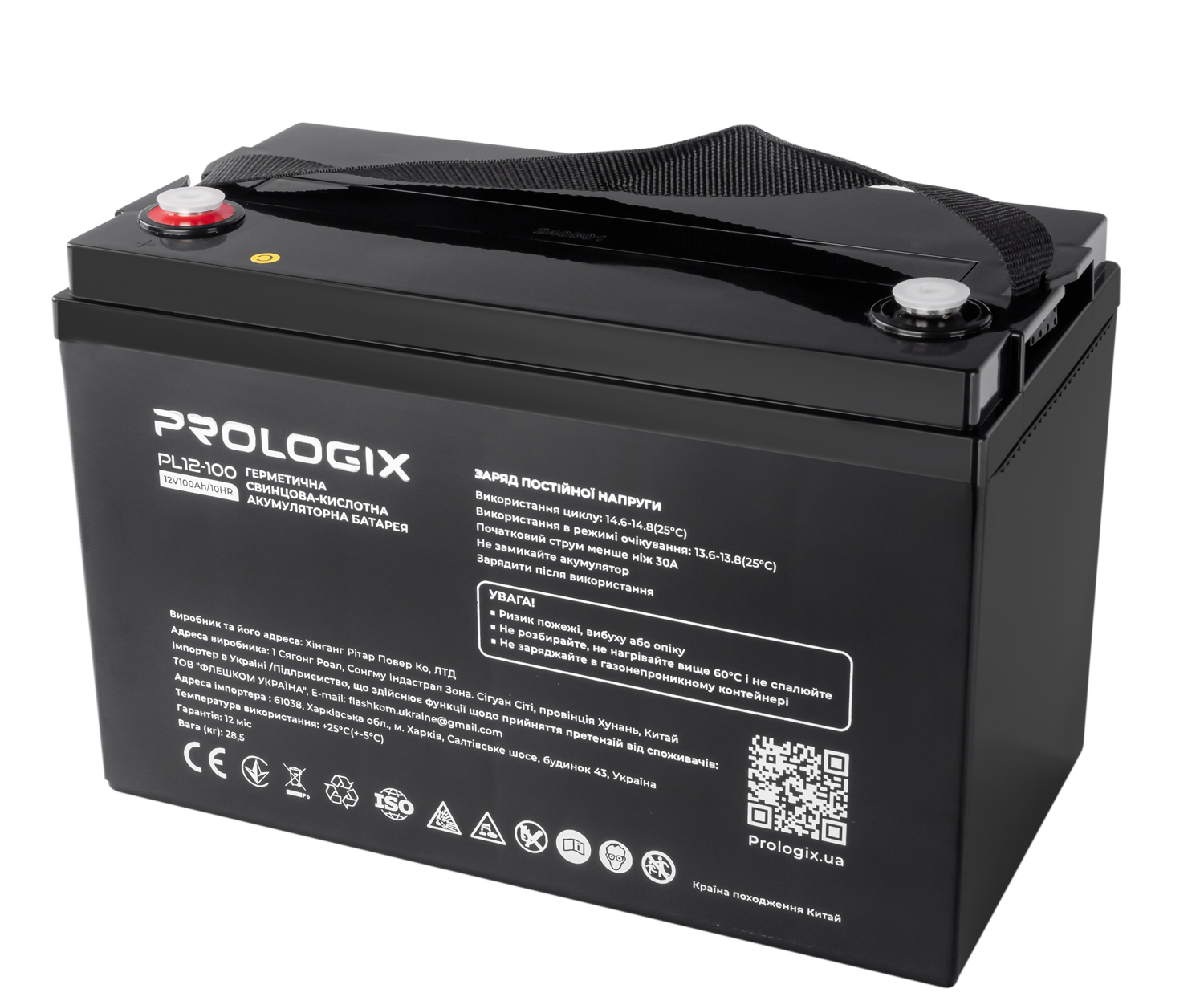 Акумуляторна батарея Prologix 12V 100AH (PL12-100) AGM