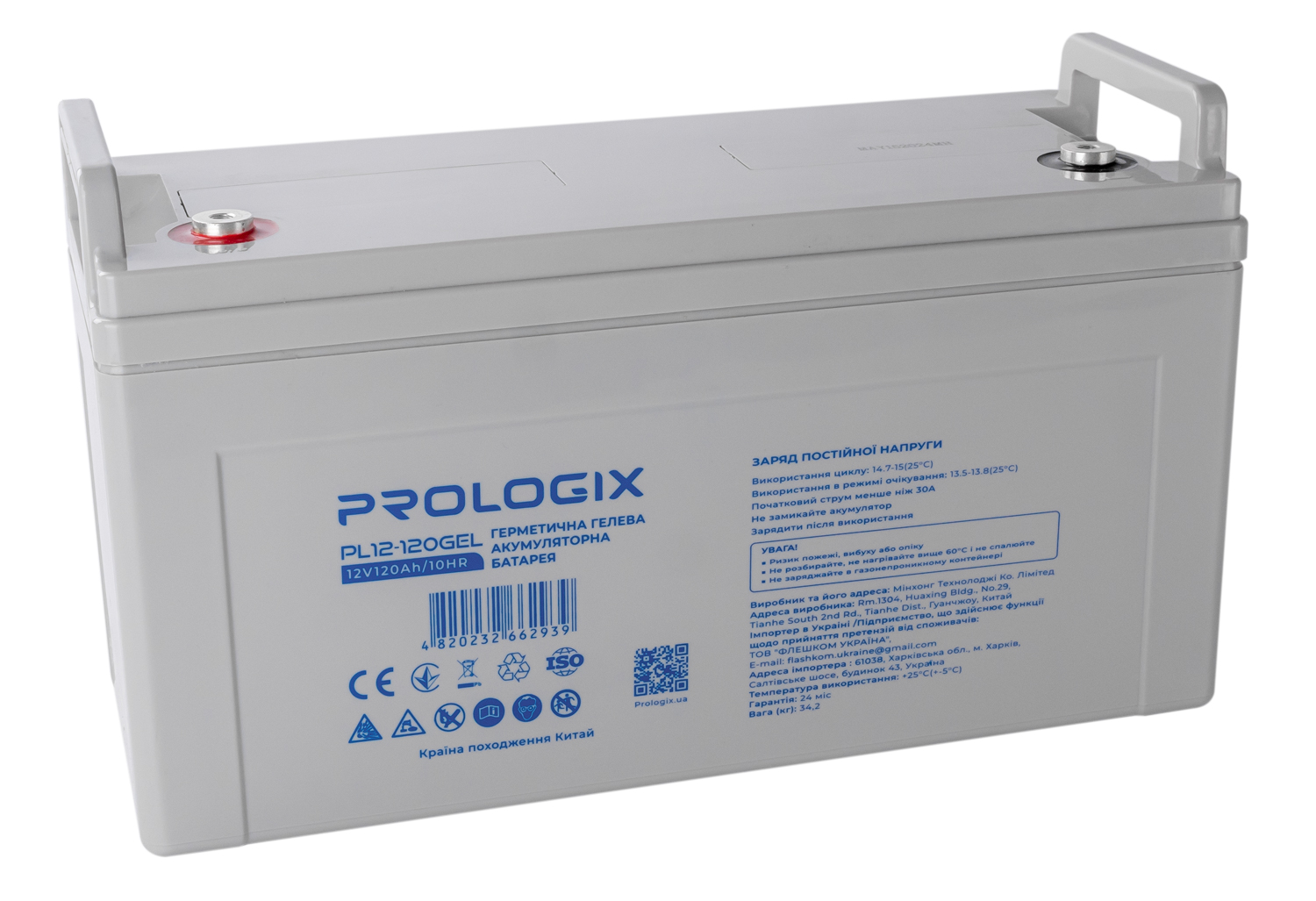 Акумуляторна батарея Prologix 12V 120AH (PL12-120GEL) GEL