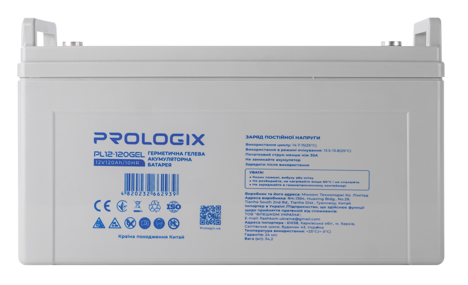 Акумуляторна батарея Prologix 12V 120AH (PL12-120GEL) GEL