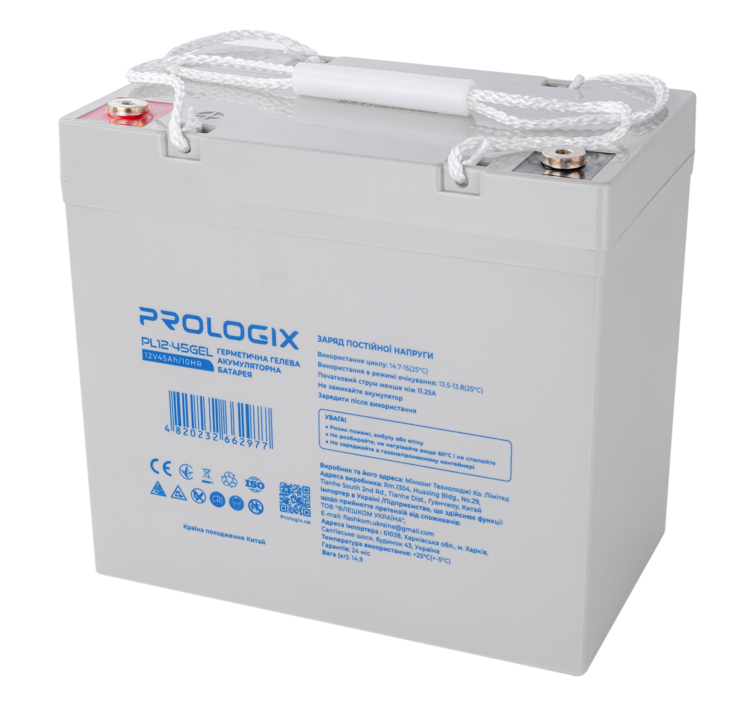 Акумуляторна батарея Prologix 12V 45AH (PL12-45GEL) GEL