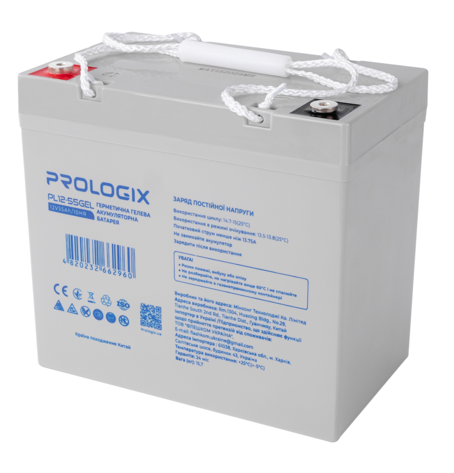 Акумуляторна батарея Prologix 12V 55AH (PL12-55GEL) GEL