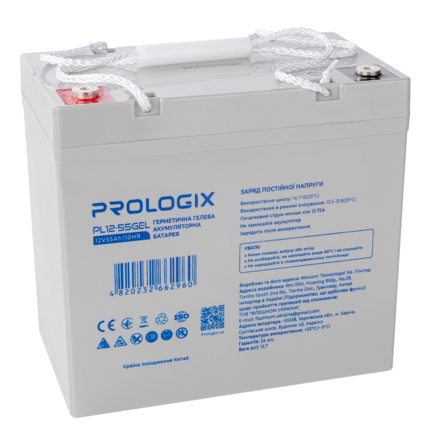 Акумуляторна батарея Prologix 12V 55AH (PL12-55GEL) GEL