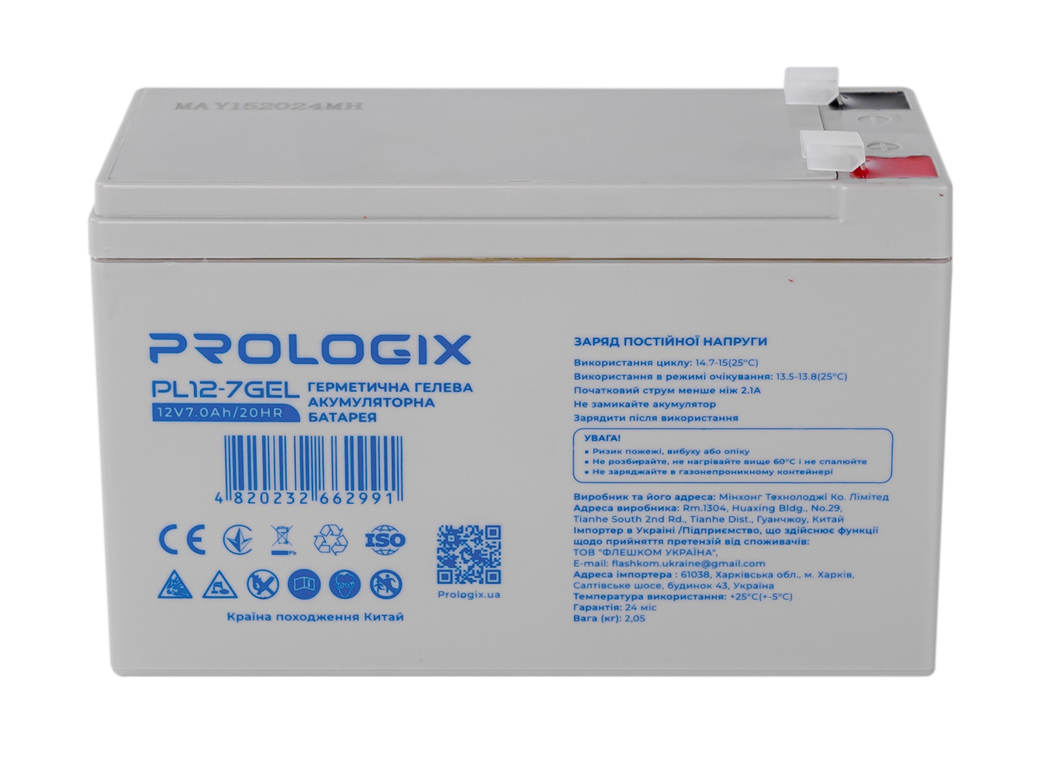 Акумуляторна батарея Prologix 12V 7AH (PL12-7GEL) GEL