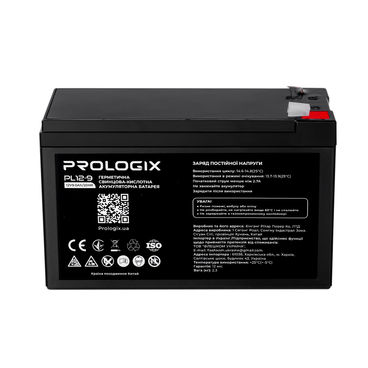 Акумуляторна батарея Prologix 12V 9AH (PL12-9) AGM