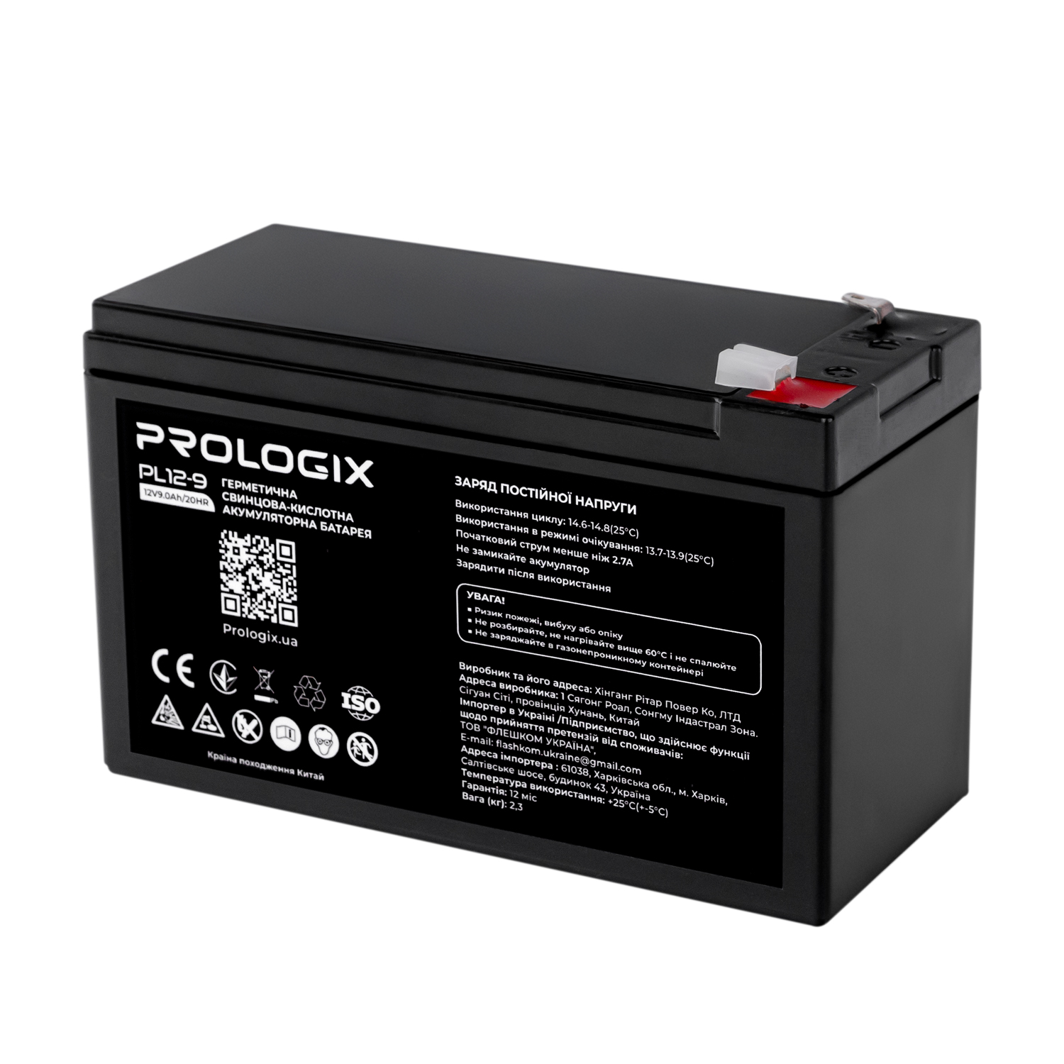 Акумуляторна батарея Prologix 12V 9AH (PL12-9) AGM