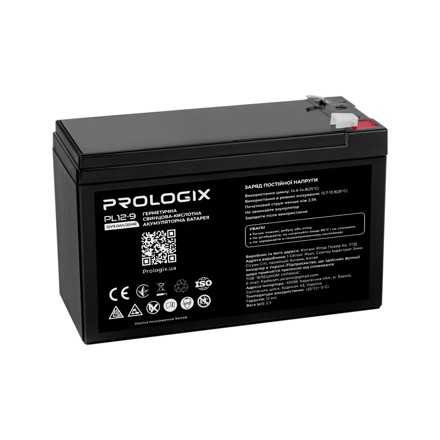 Акумуляторна батарея Prologix 12V 9AH (PL12-9) AGM