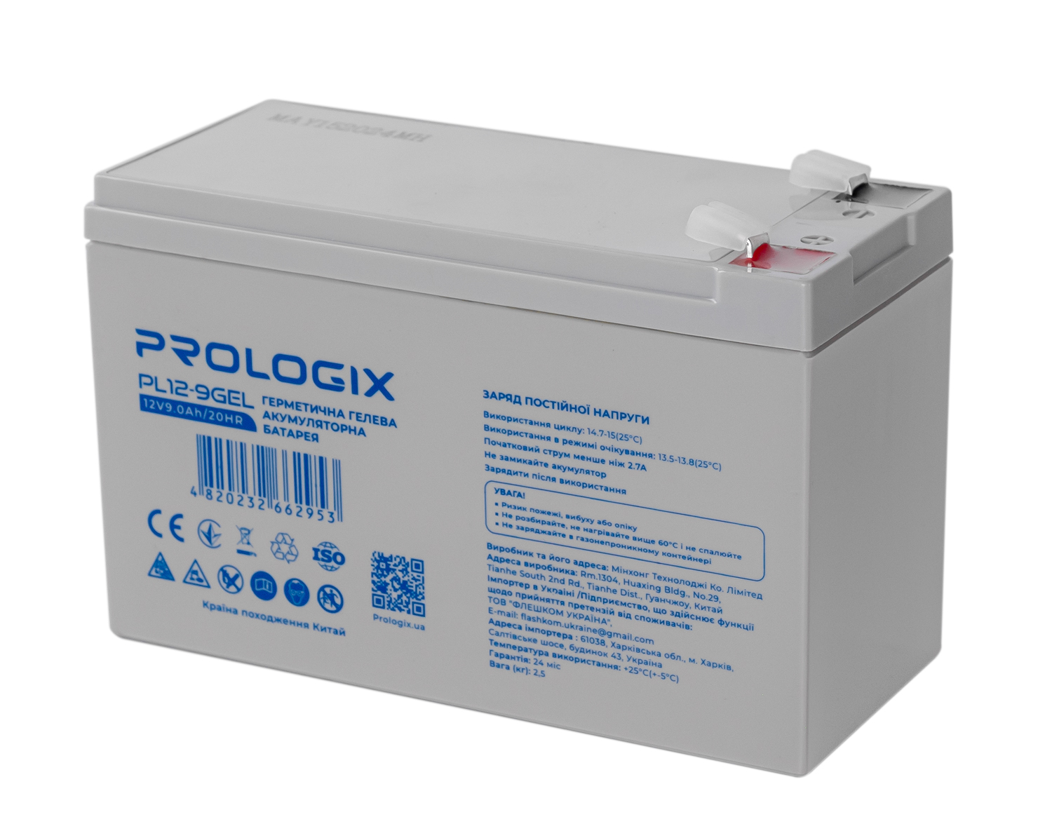 Акумуляторна батарея Prologix 12V 9AH (PL12-9GEL) GEL