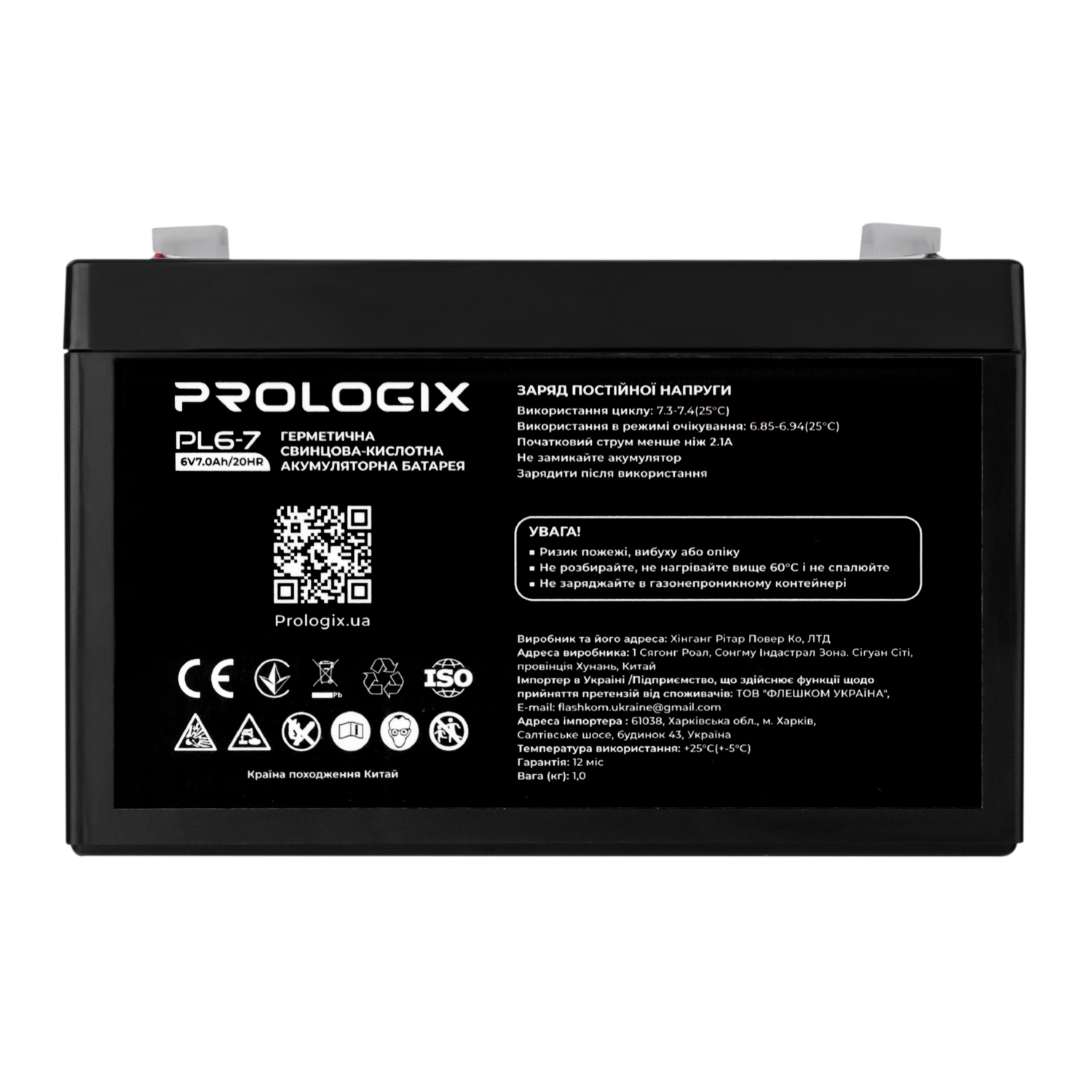 Акумуляторна батарея Prologix 6V 7AH (PL6-7) AGM