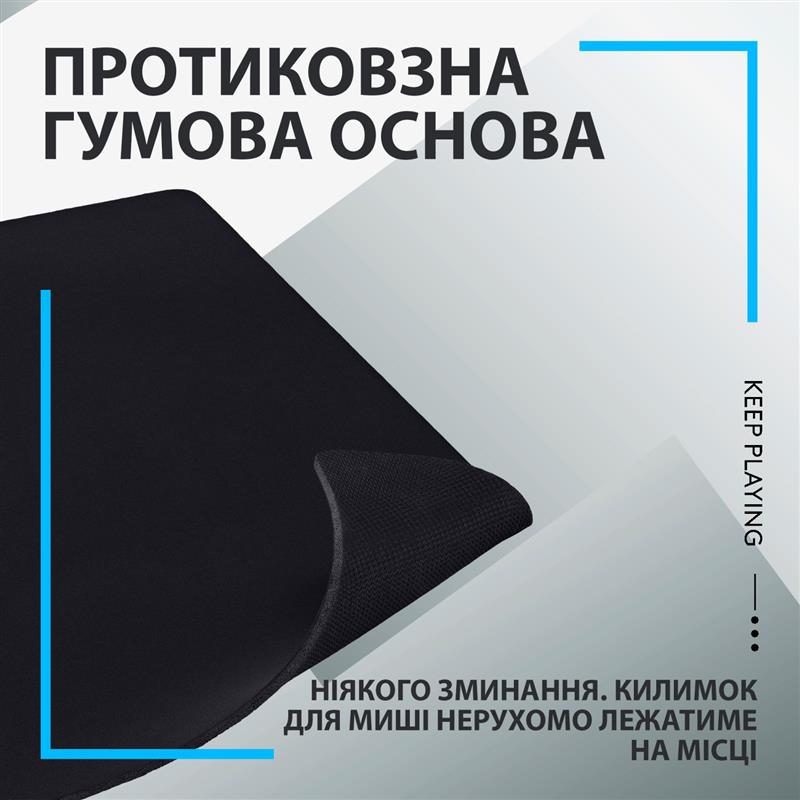 Ігрова поверхня Logitech G840 XL Black (943-000778)