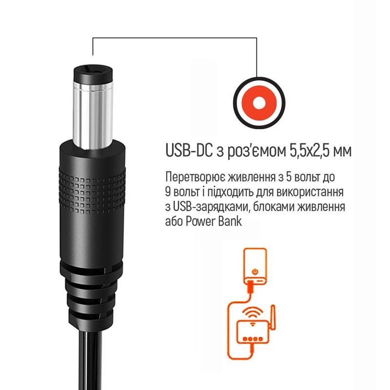 Кабель ColorWay для роутера 9V (USB -DC 5.5х2.5mm) 1 м, Black (CW-CBUD066-BK)