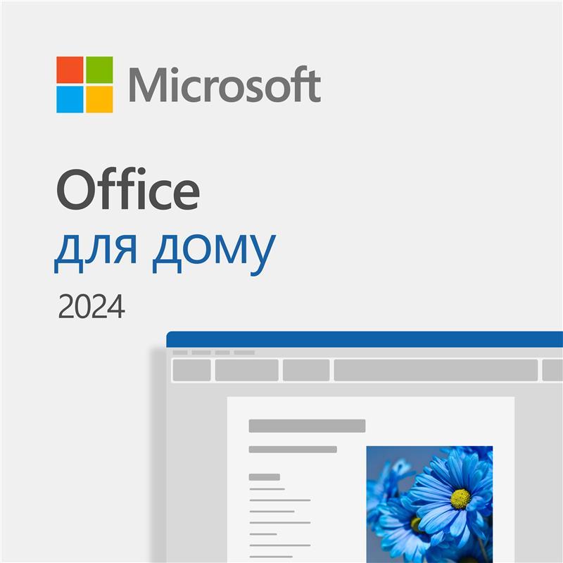 Програмне забезпечення MS Office Home 2024 ESD (EP2-06797)