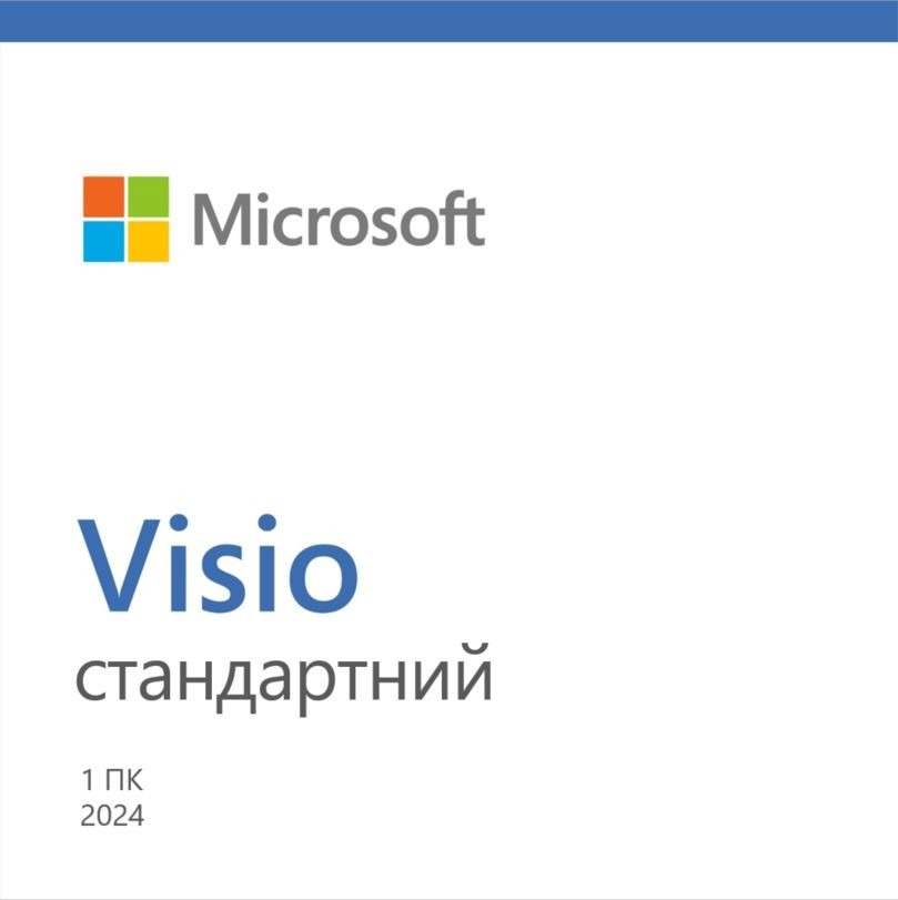 Програмне забезпечення MS Visio Standard 2024 ESD (EP2-07167)