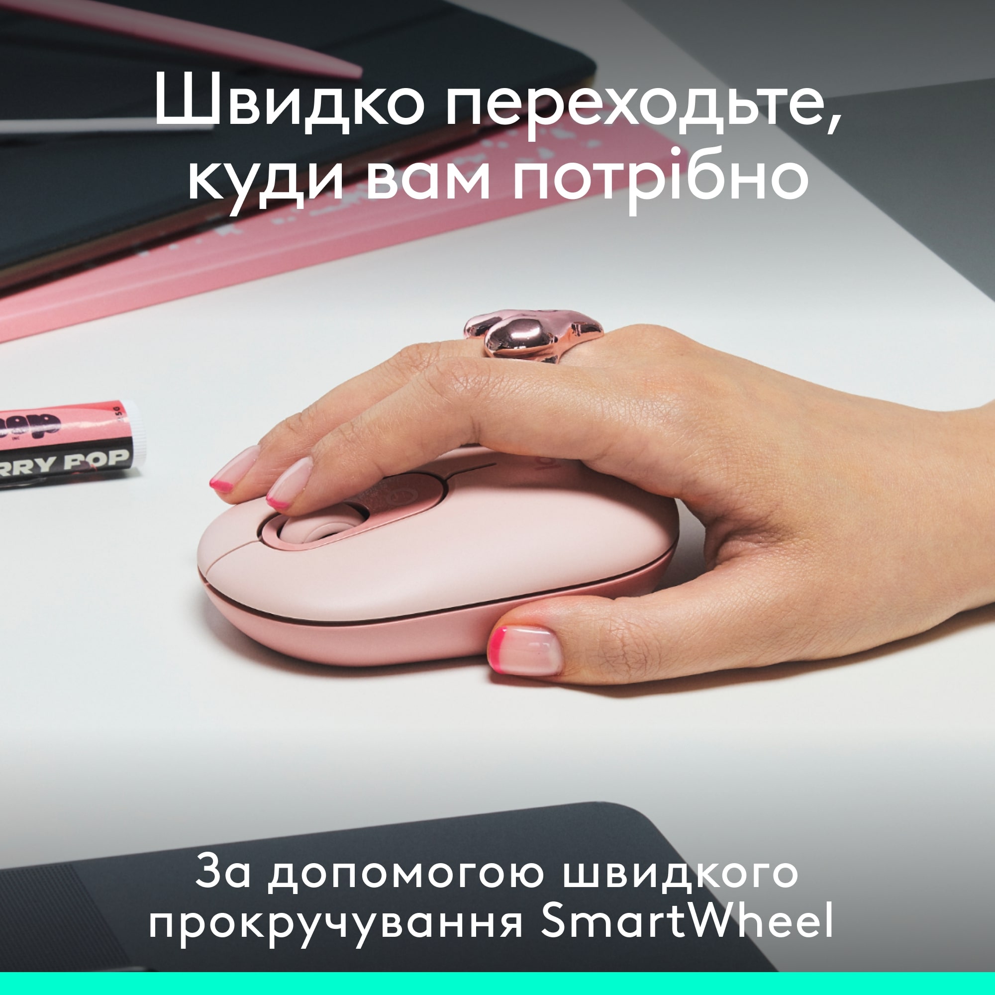 Миша бездротова Logitech Pop Mouse with Emoji Rose (910-007413)