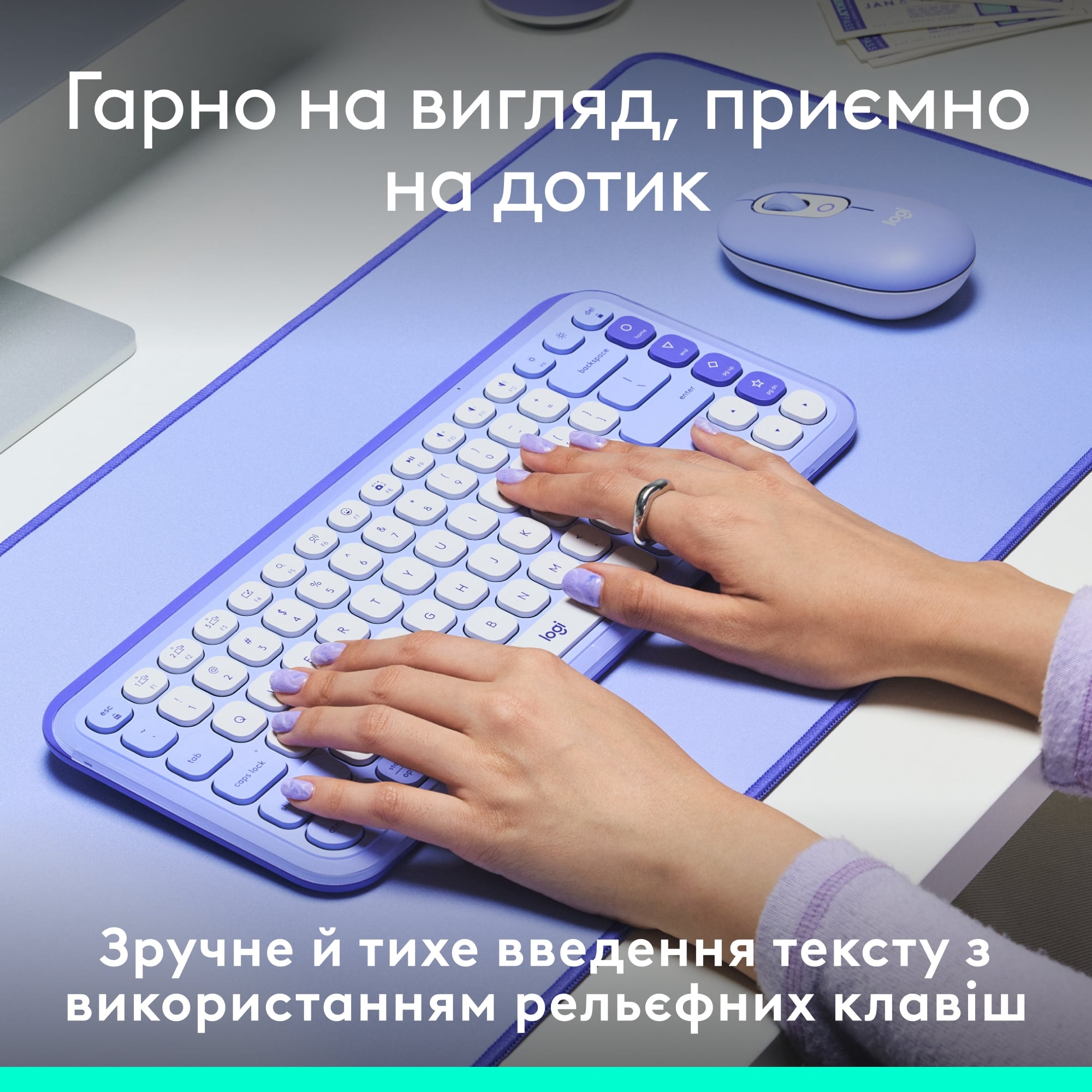 Клавiатура бездротова Logitech Pop Icon Keys Lilac (920-013074)