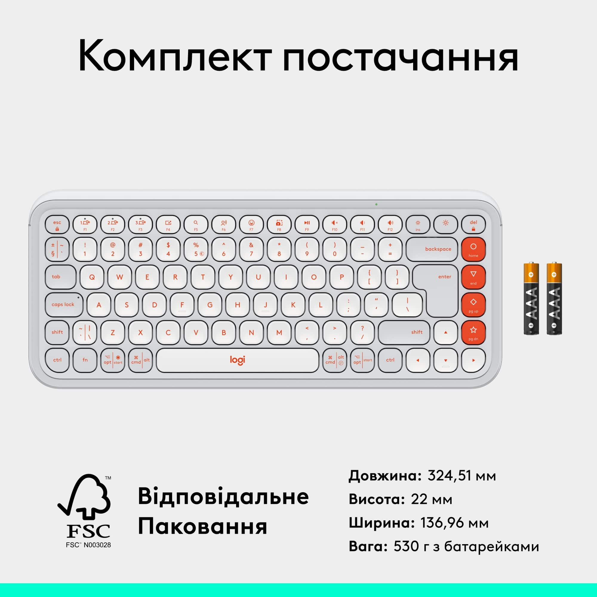 Клавiатура бездротова Logitech Pop Icon Keys Off White (920-013072)