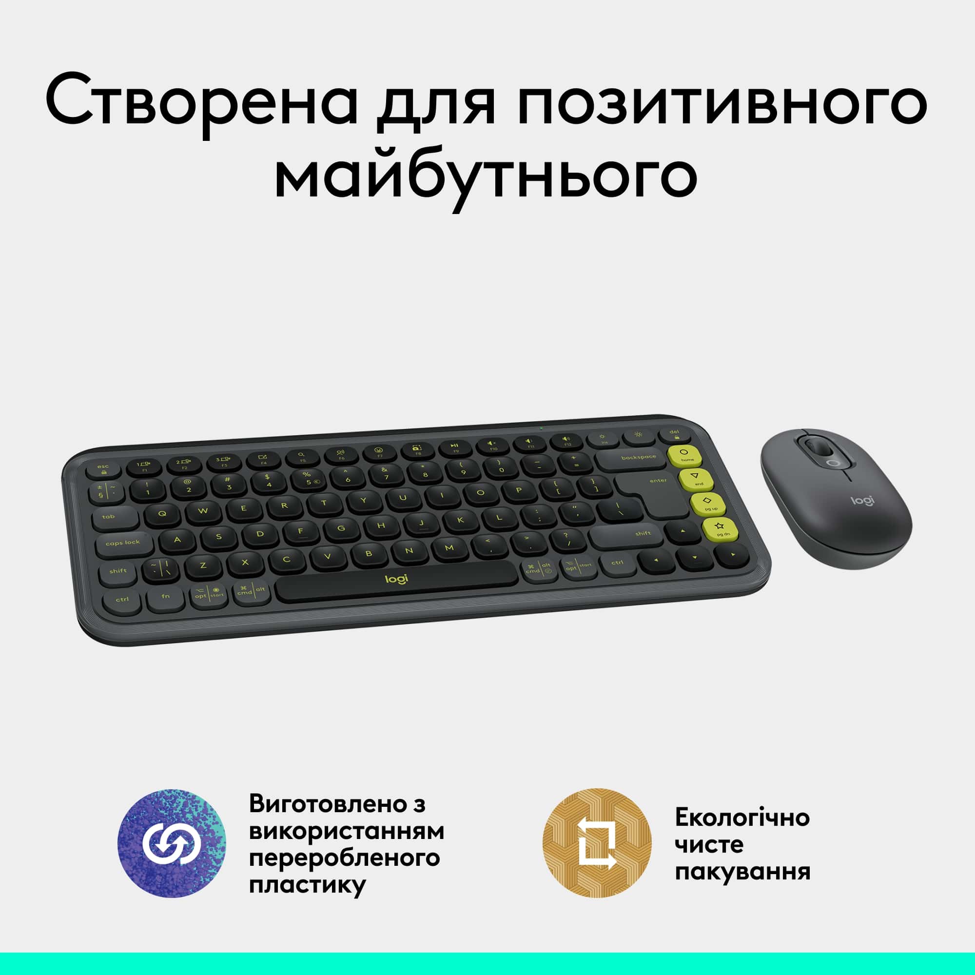 Комплект (клавіатура, миша) бездротовий Logitech Pop Icon Combo Graphite (920-013156)