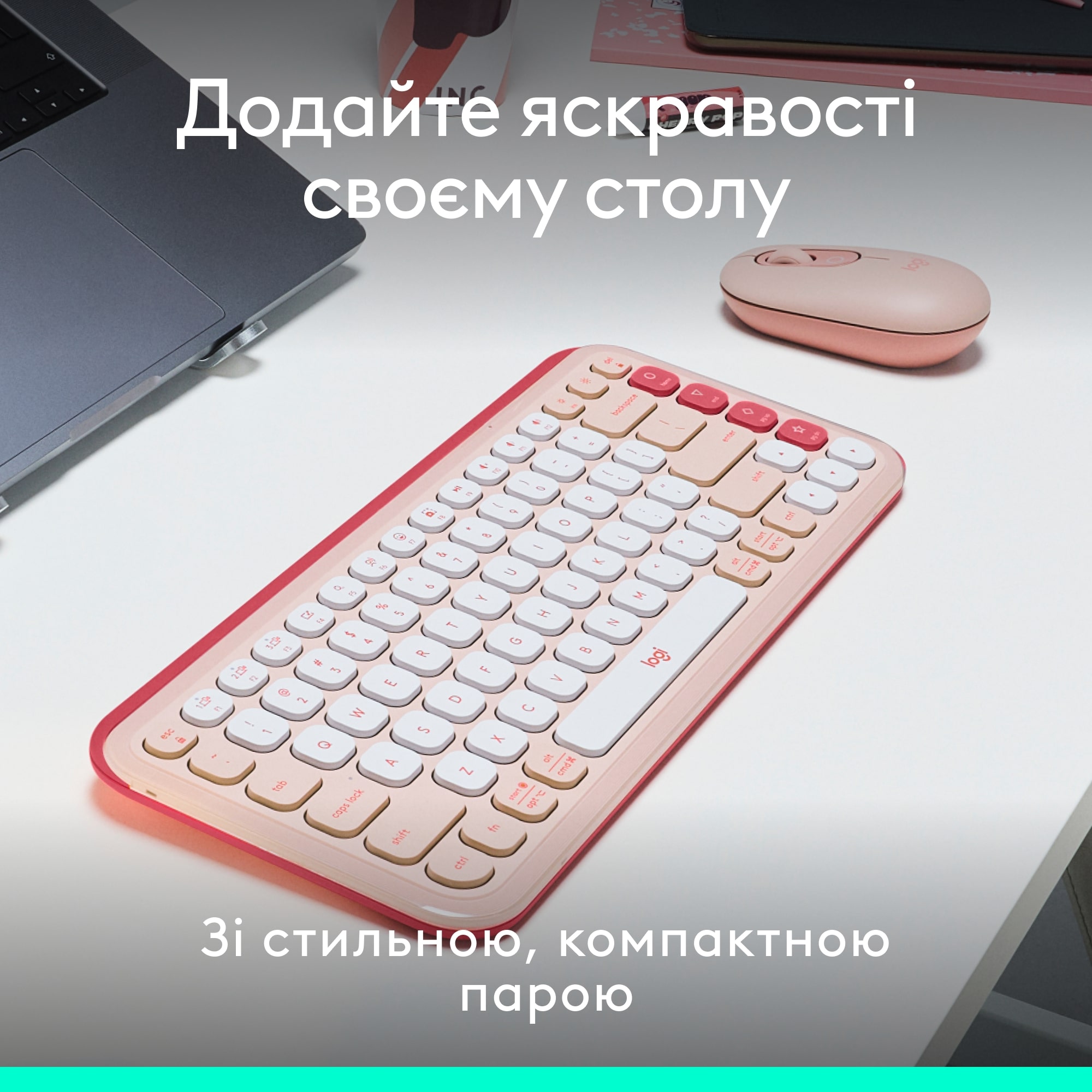 Комплект (клавіатура, миша) бездротовий Logitech Pop Icon Combo Rose (920-013142)