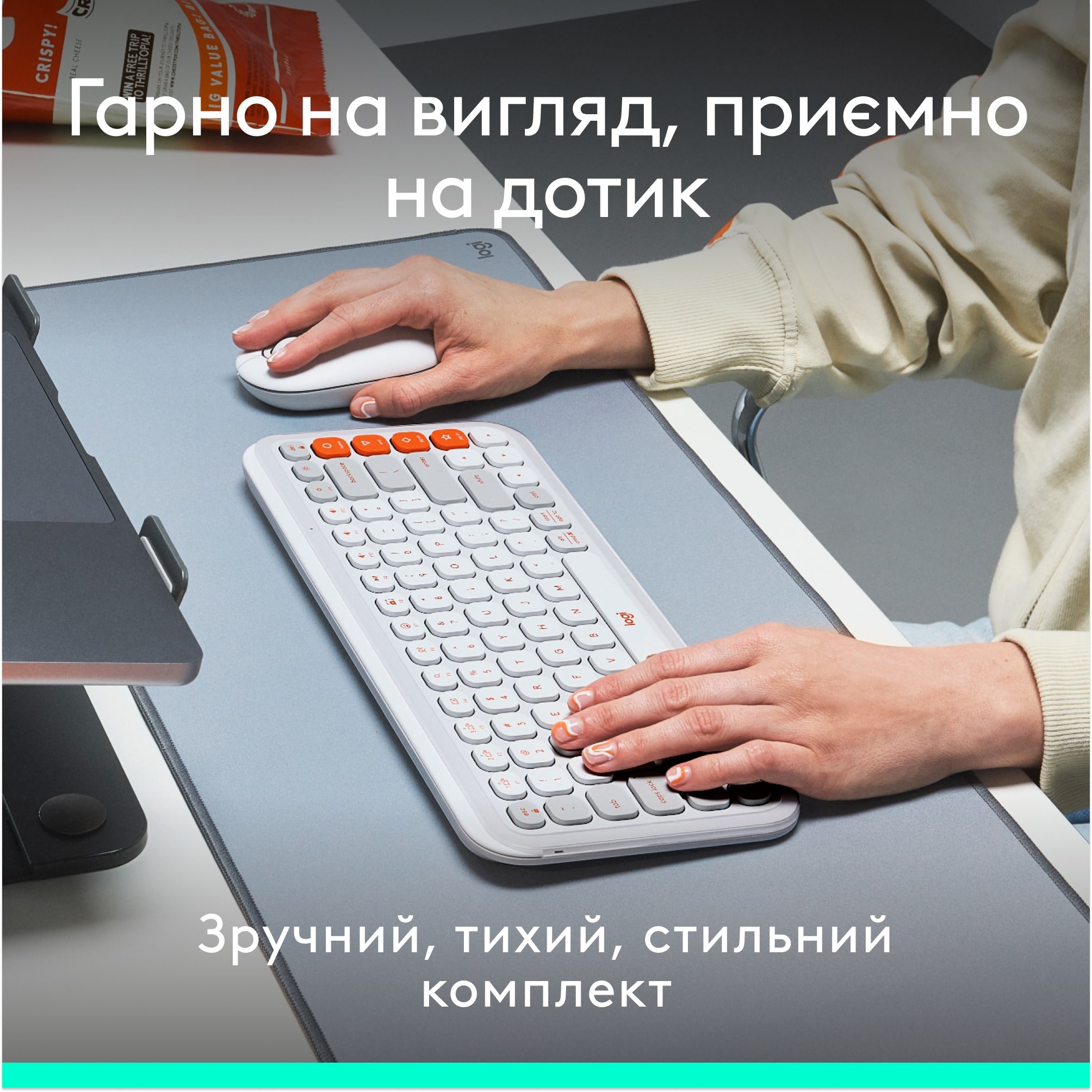 Комплект (клавіатура, миша) бездротовий Logitech Pop Icon Combo Off White (920-013141)