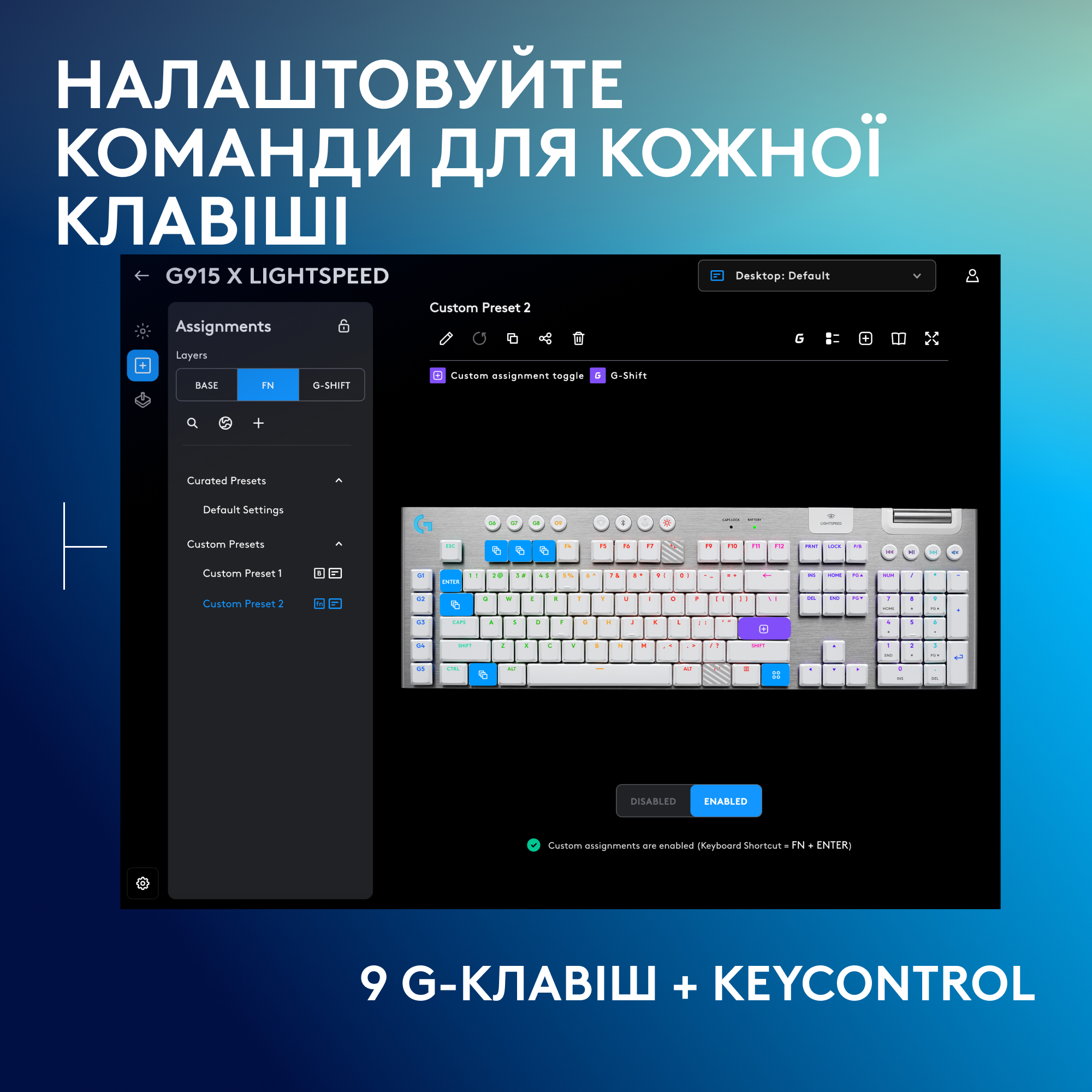 Клавiатура бездротова Logitech G915 X Lightspeed Wireless Tactile White (920-012690)