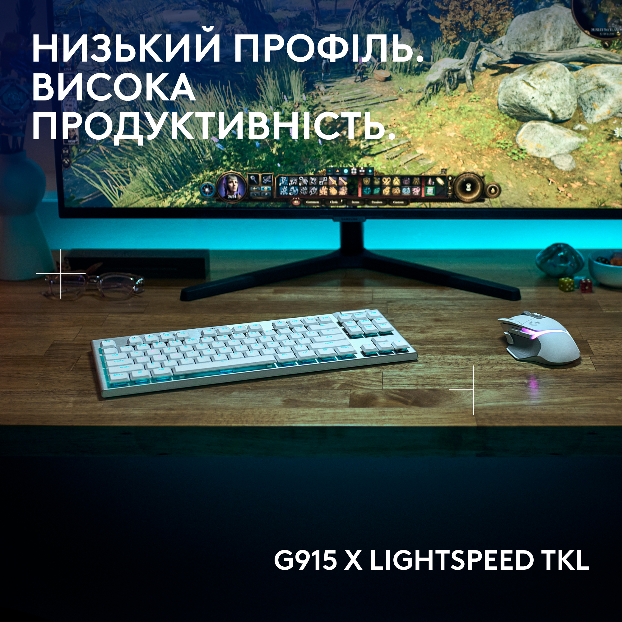 Клавiатура бездротова Logitech G915 X Lightspeed TKL Wireless Tactile White (920-012737)