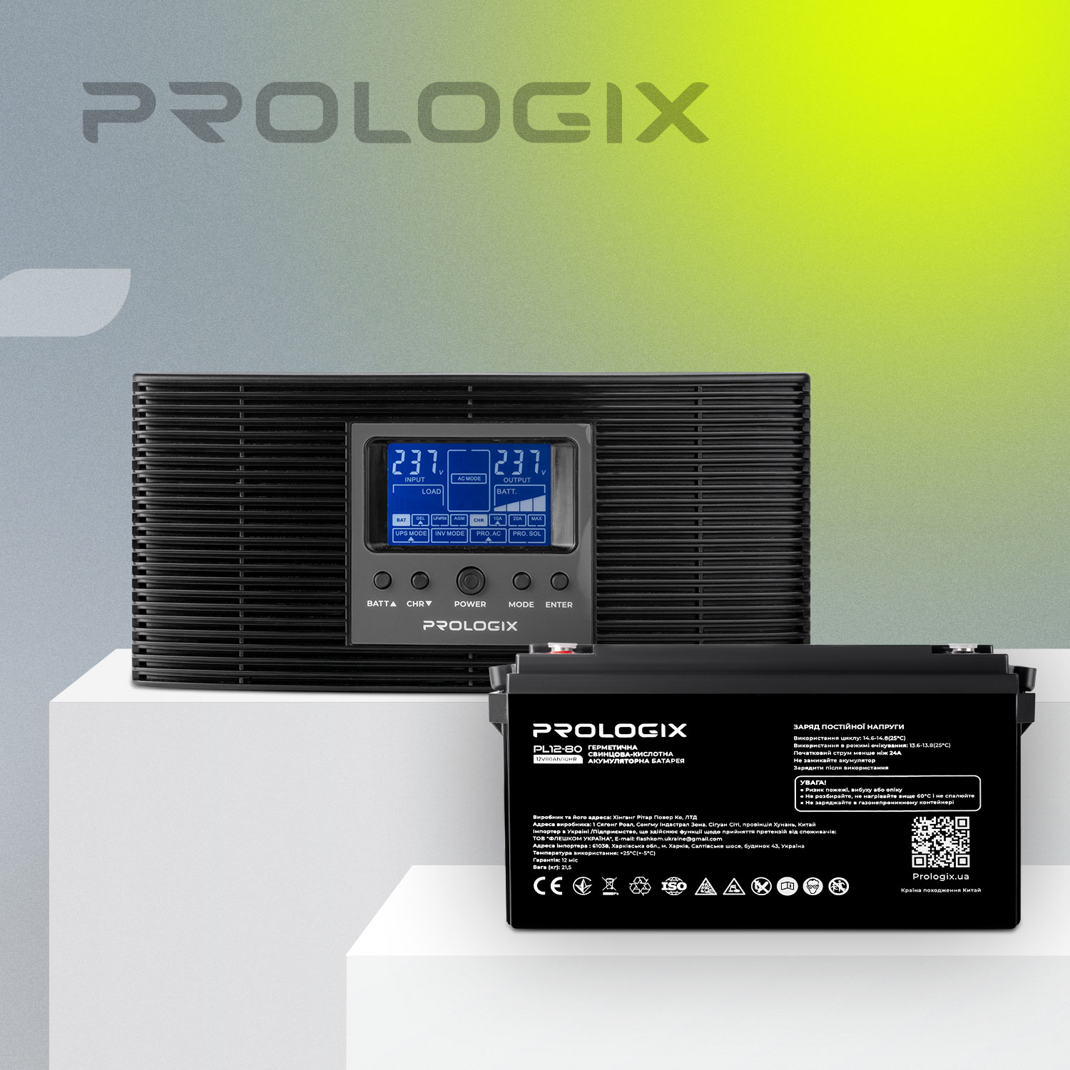 Комплект резервного живлення Prologix 800 (PLP800XL) + АКБ PL12-80, AGM