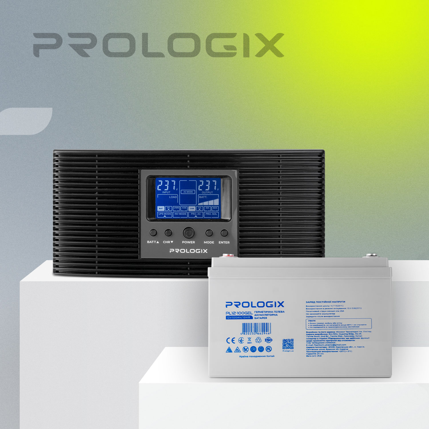 Комплект резервного живлення Prologix 1200 (PLP1200XL) 1200VA/1000Вт + АКБ PL12-100GEL, GEL