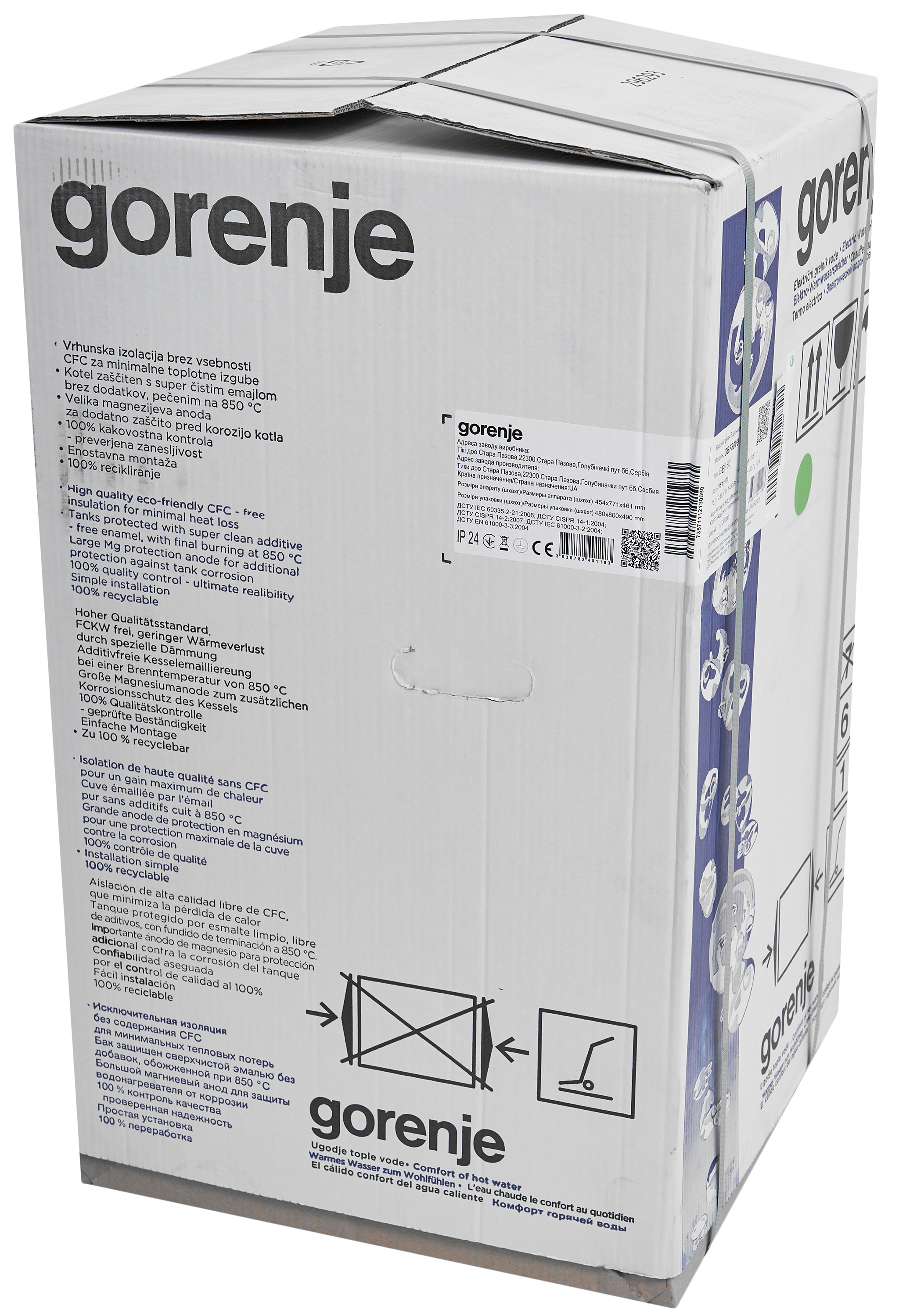 Водонагрівач Gorenje GBF80V9