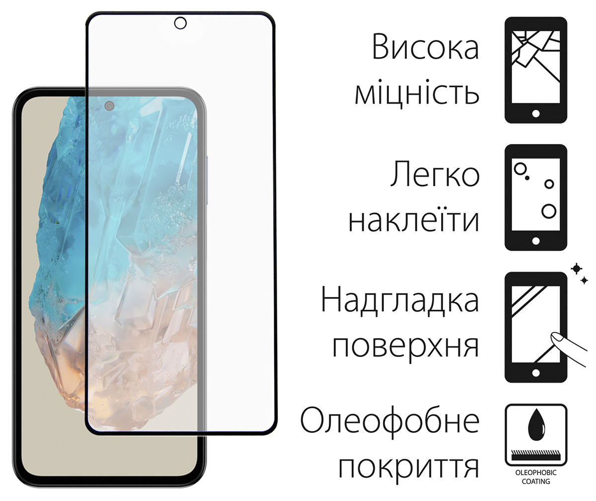 Чохол-накладка Dengos для Samsung Galaxy M35 5G SM-M356 Light Blue (DG-KM-107) + захисне скло