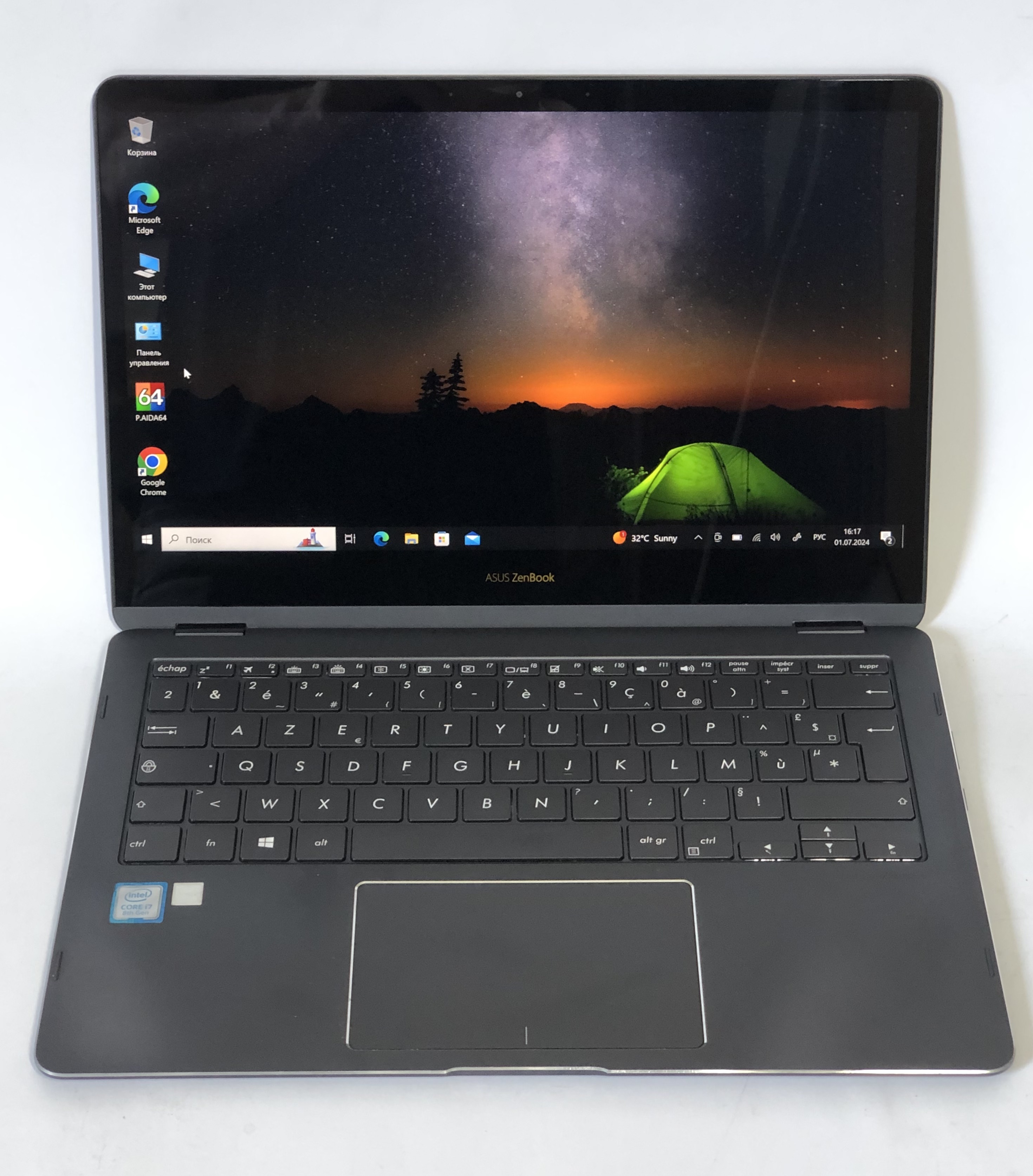 Ноутбук Asus Zenbook Flip S UX370U (AZBFSUX370U78) б.в