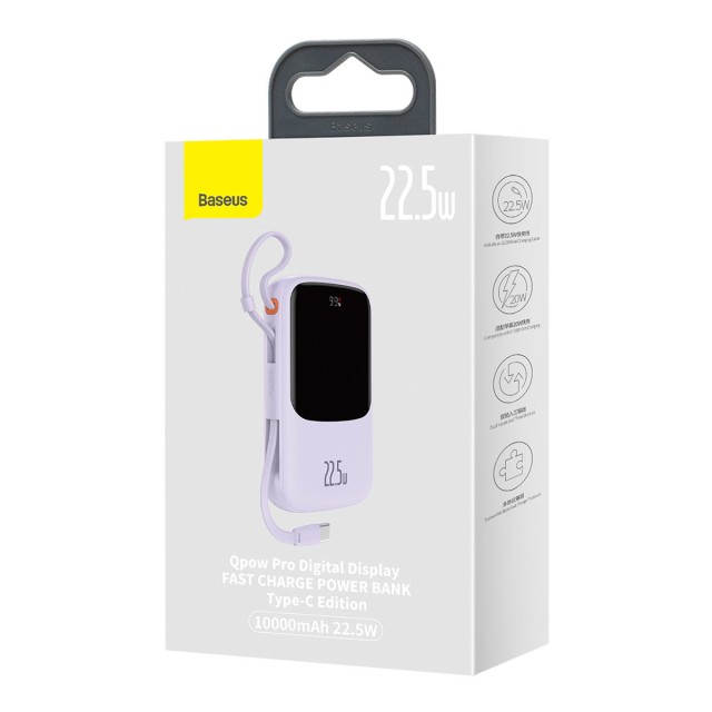 Універсальна мобільна батарея Baseus Qpow Pro 10000mAh QC22.5W Violet (PPQD020105)