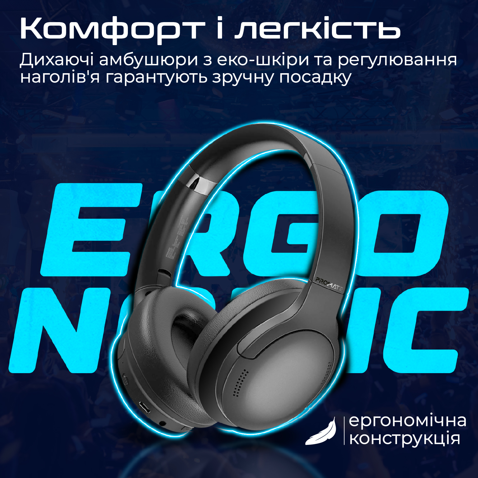 Bluetooth-гарнітура Promate LaBoca-Pro Black