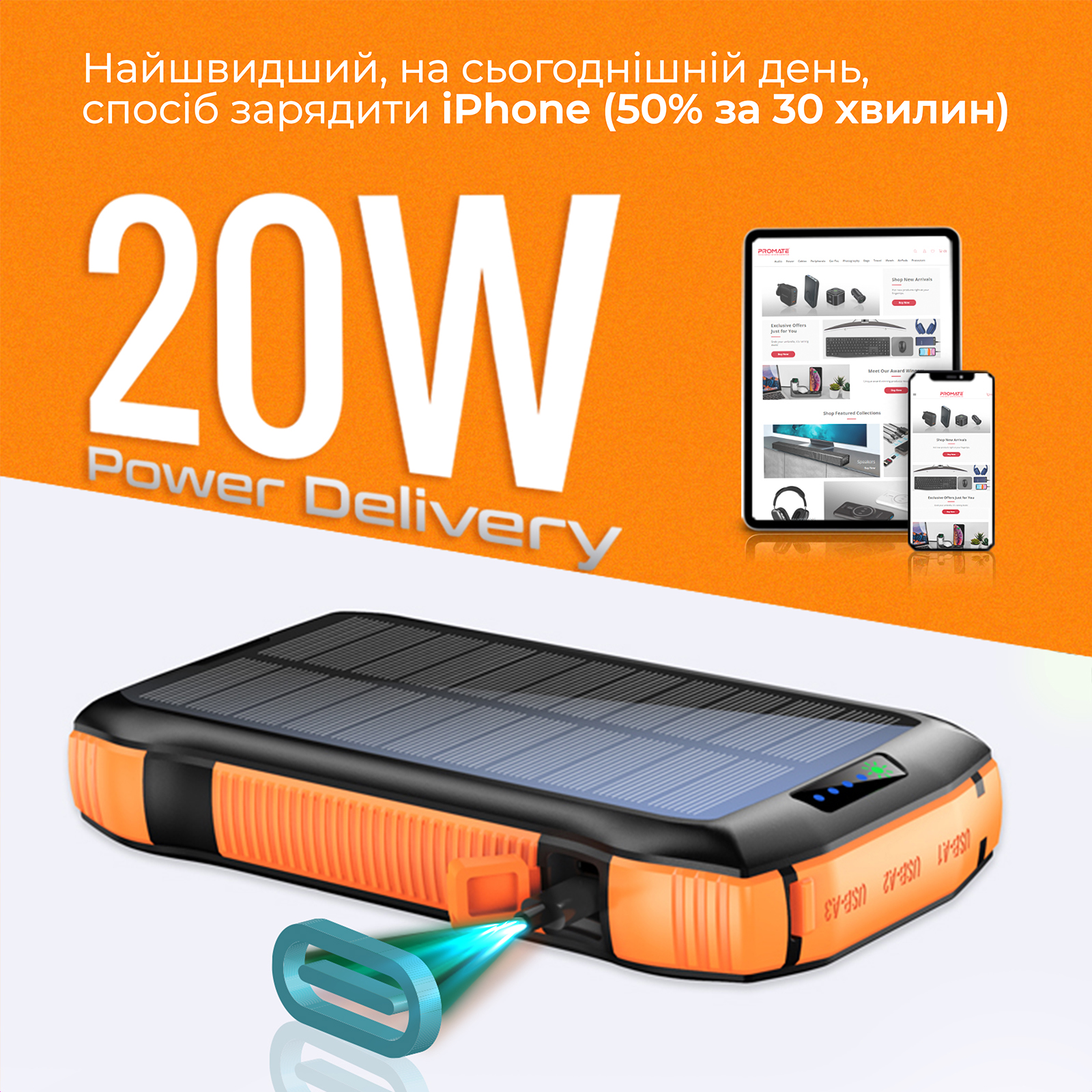 Універсальна мобільна батарея Promate SolarTank-20PDQI 20W 20000mAh Black 