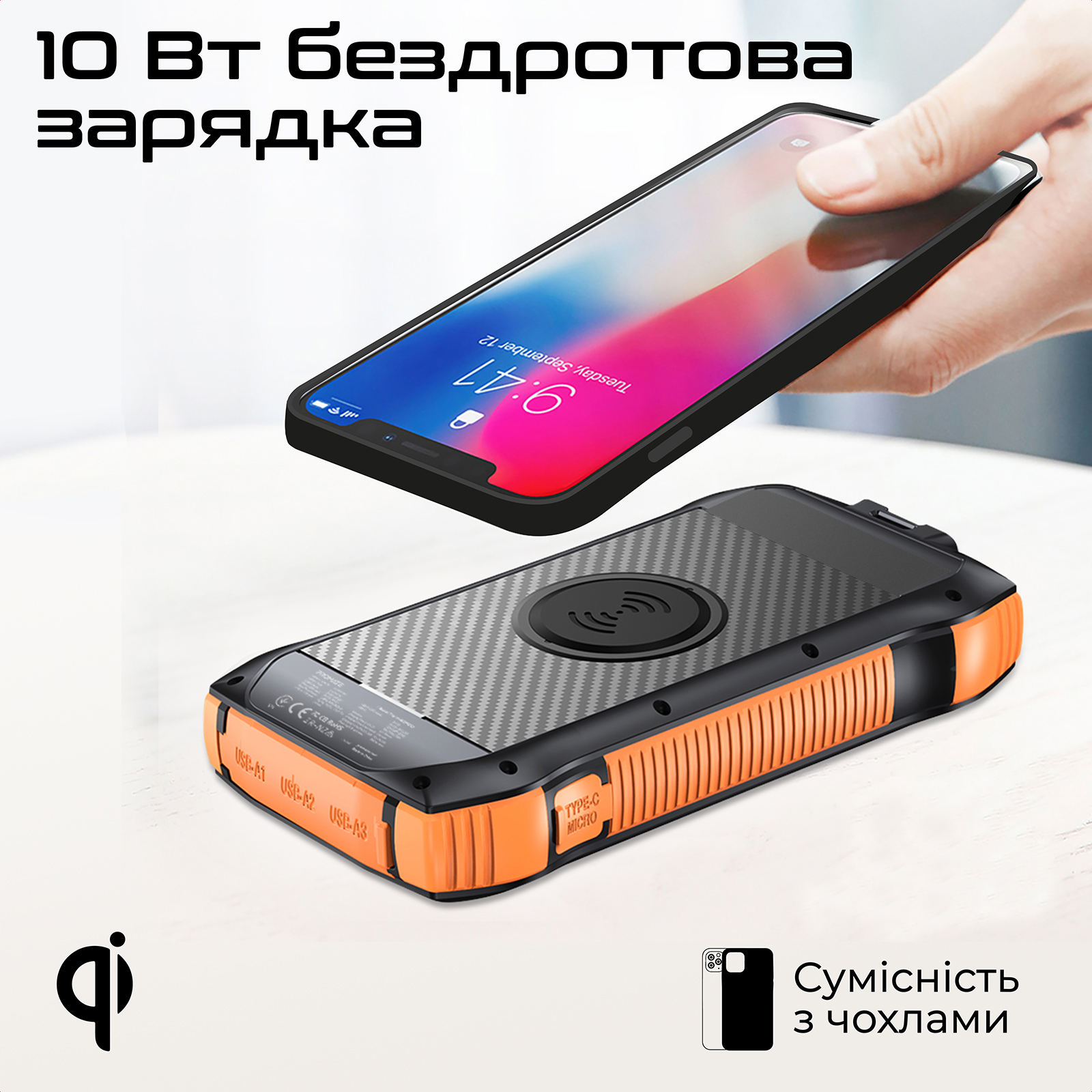 Універсальна мобільна батарея Promate SolarTank-20PDQI 20W 20000mAh Black 