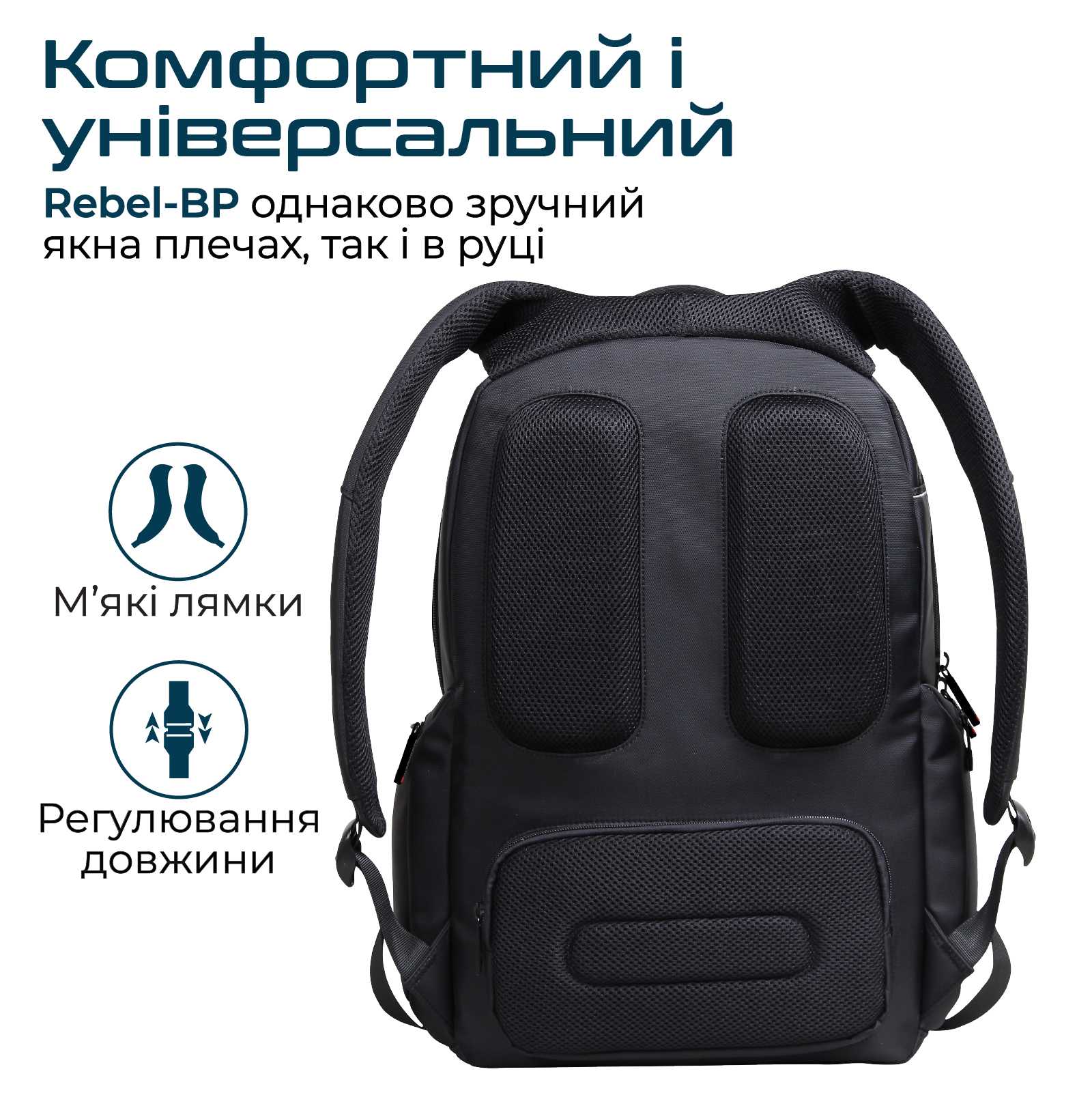 Рюкзак для ноутбука Promate Rebel-BP Black