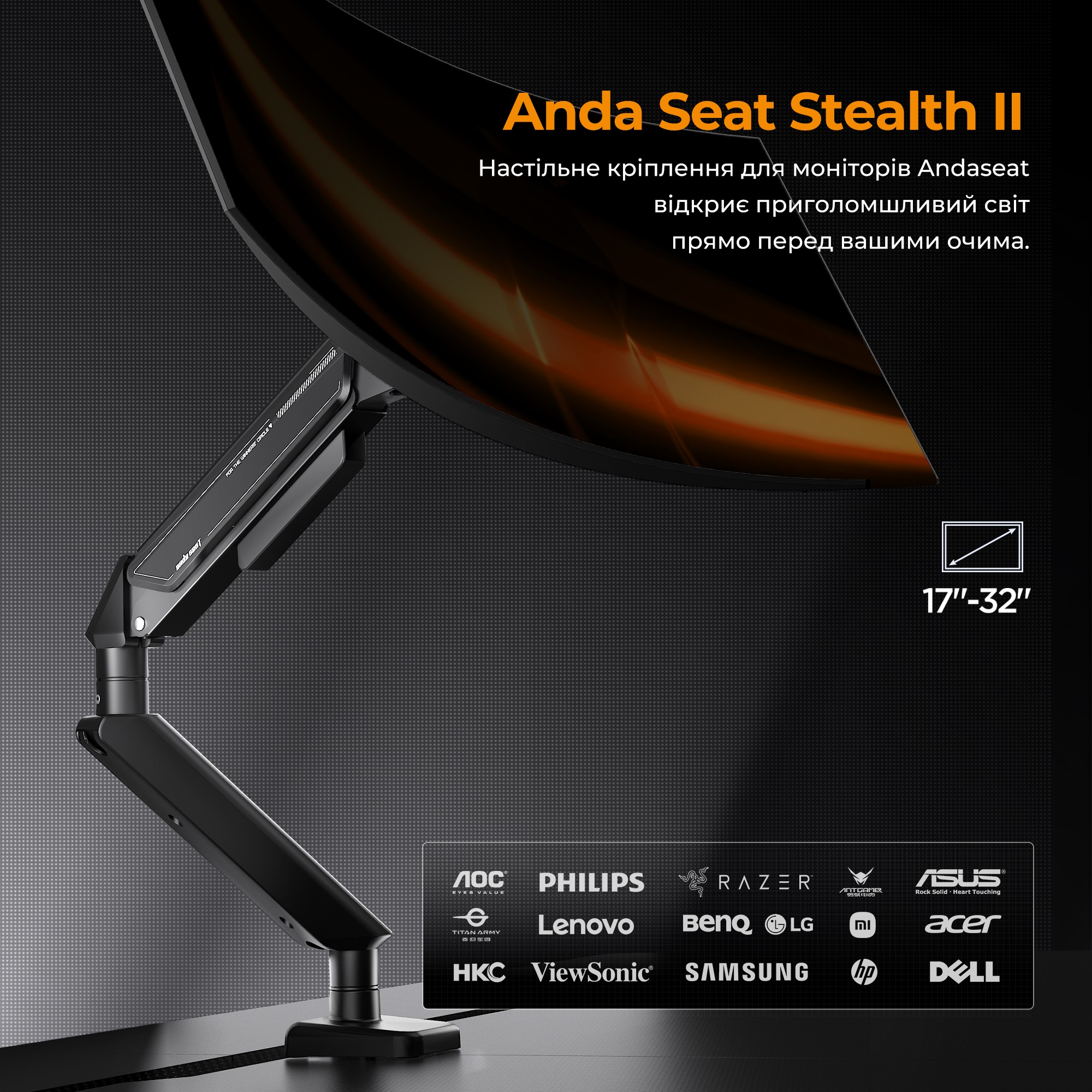 Кронштейн Anda Seat Stealth II 17"-32" White (AD-W-A6D-1S-FW) (VESA100х100)