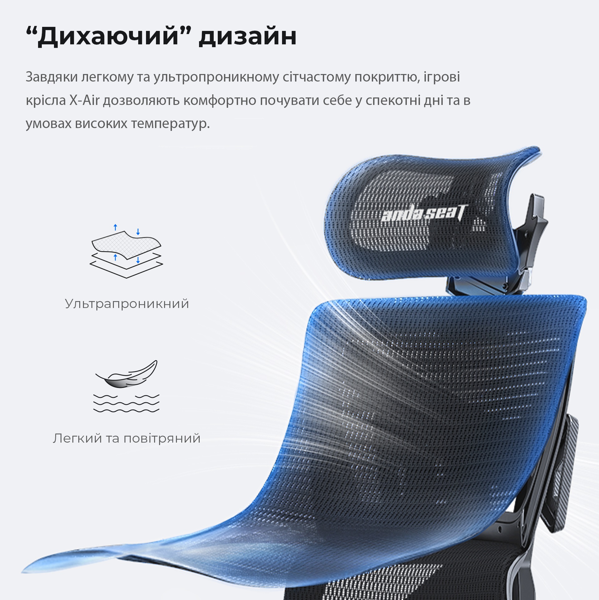 Крісло для геймерів Anda Seat Mega Size XL Mesh Space Black (AD-WY-01-BBB)