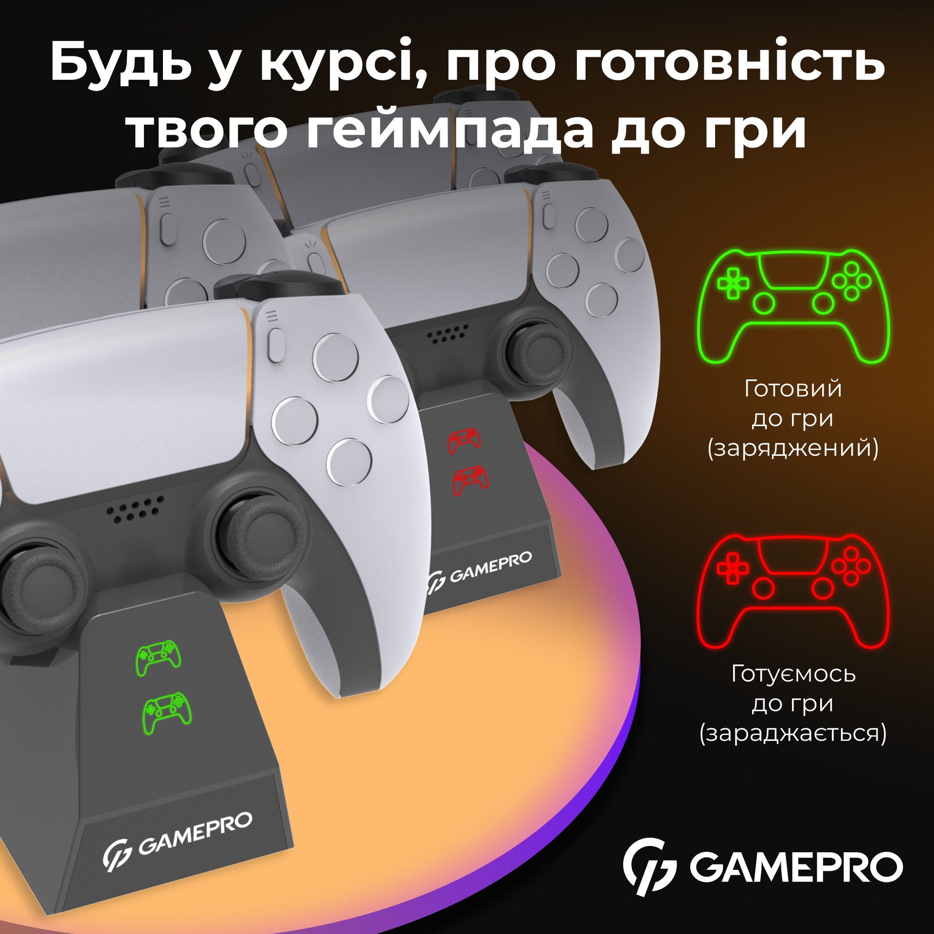 Зарядное устройство для PS5 GamePro Black (CHS420B) Зарядное устройство для PS5 GamePro Black (CHS420B)