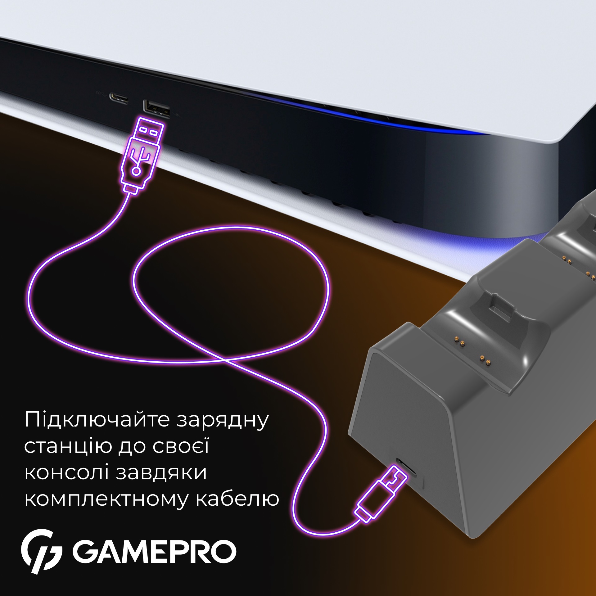 Зарядное устройство для PS5 GamePro Black (CHS420B) Зарядное устройство для PS5 GamePro Black (CHS420B)