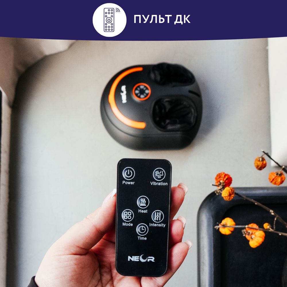 Масажер Neor Legswell F40 BK (22906021) Масажер Neor Legswell F40 BK (22906021)