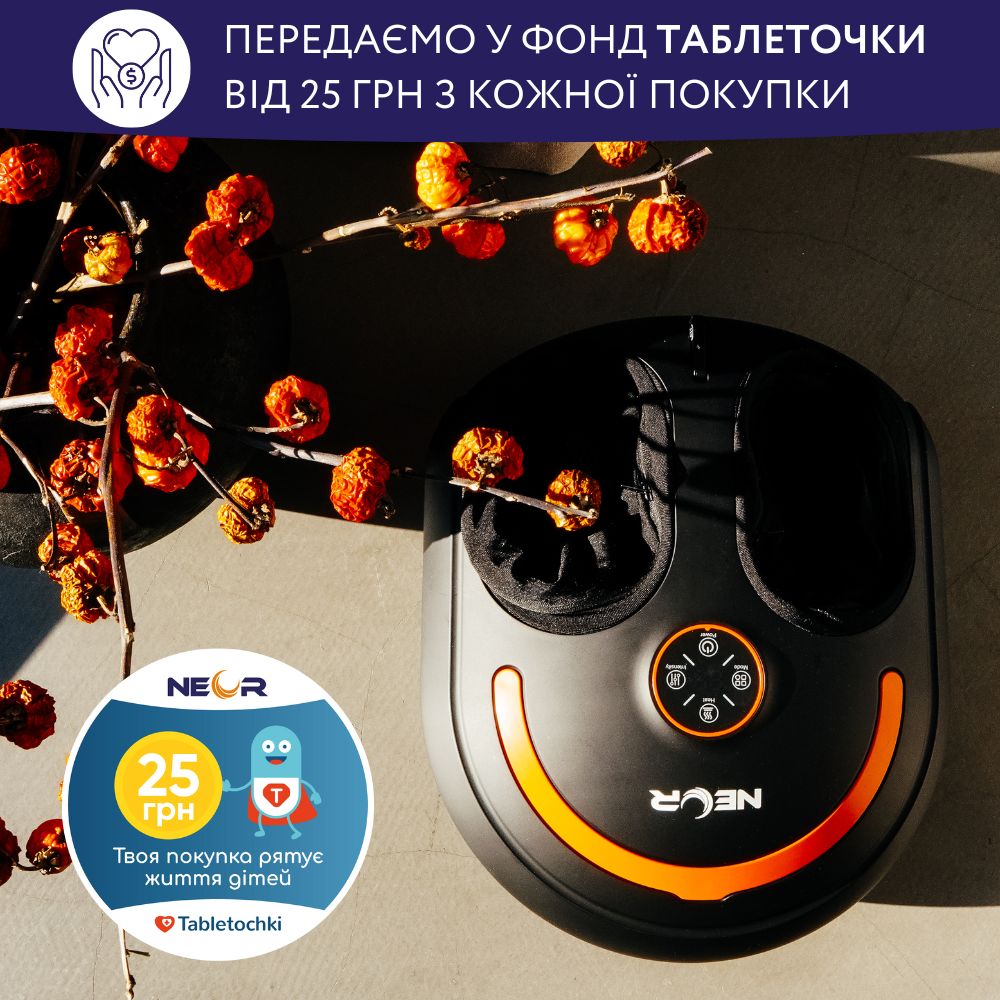 Масажер Neor Legswell F40 BK (22906021) Масажер Neor Legswell F40 BK (22906021)