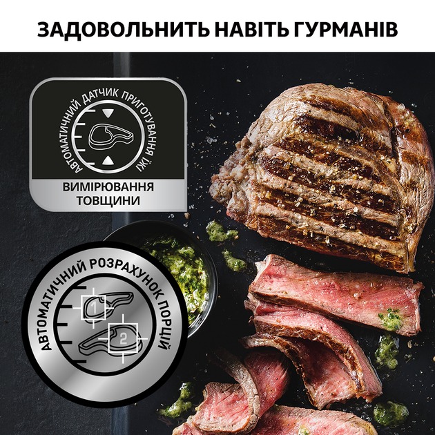 Гриль Tefal OptiGrill+ XL GC722D34