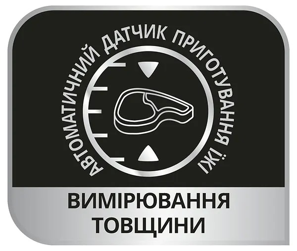 Гриль Tefal OptiGrill+ Initial GC706D34